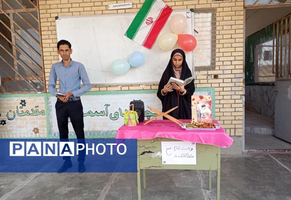 جشن میلادِ پدر نور