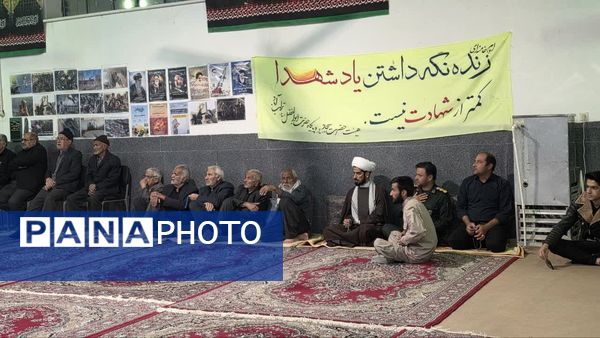 یادواره شهدای روستای تراب‌آباد بافق 