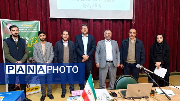 رونمایی از بسته «ایرانمون» در کارگاه تخصصی پرورشی شهرستان اسکو