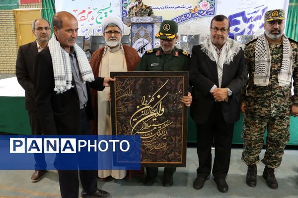 همایش اقتدار بسیجیان شهرستان بستک