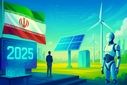 رونمایی از فناوری‌های نوین ایرانی در سال ۲۰۲۵؛ گامی بلند در مسیر خودکفایی و پیشرفت