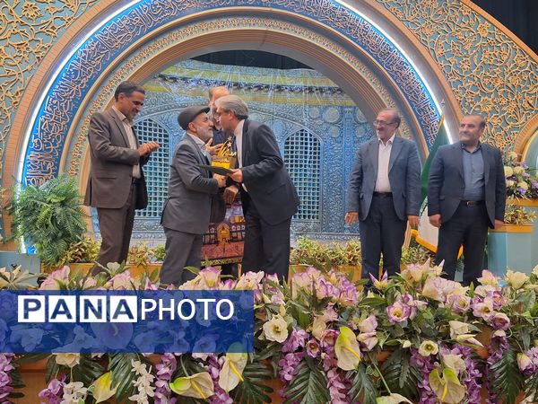 گردهمایی مدیران مدارس ناحیه ۴ و شورای اداری این ناحیه با خیریه صحیفه سجاد (ع) 