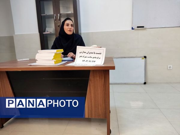 مدرسه، نقطه آغاز سلامت