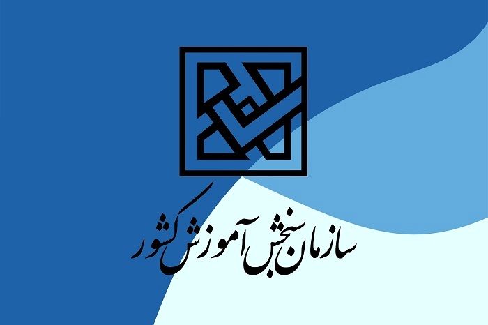 مدال‌آوران المپیک بدون کنکور در رشته علوم ورزشی در دانشگاه پذیرفته می‌شوند