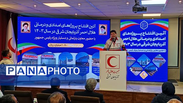 افتتاح پنج مرکز امدادی و درمانی هلال احمر در استان آذربایجان شرقی