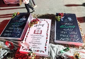 یادواره پرستوهای عاشق در دبستان شهید دهبانفرد میناب برگزار شد