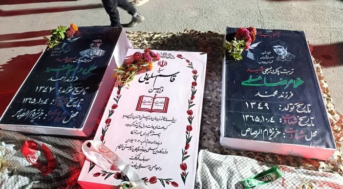 یادواره پرستوهای عاشق در دبستان شهید دهبانفرد میناب 