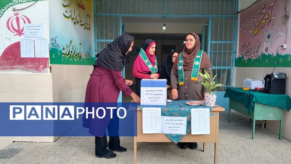 جلسه انتخابات انجمن اولیا و مربیان در دبستان شهید احمدپور قائمشهر