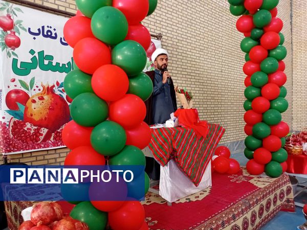 جشن باشکوه انار در روستای نقاب خلیل آباد
