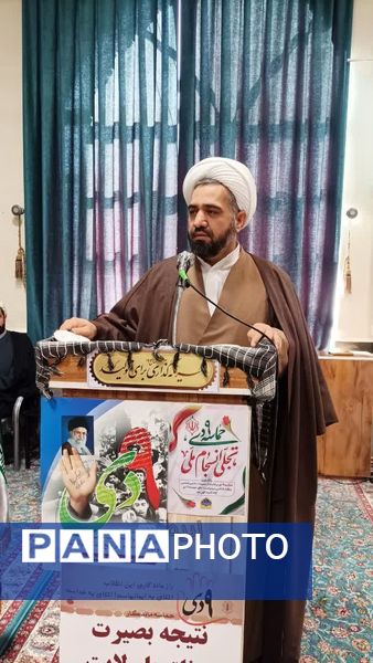 مراسم گرامیداشت روز بصیرت و میثاق امت با ولایت در خداآفرین