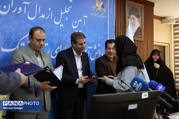 مراسم تقدیر از مدال آوران المپیادهای جهانی و رتبه های برتر کنکور شهر تهران