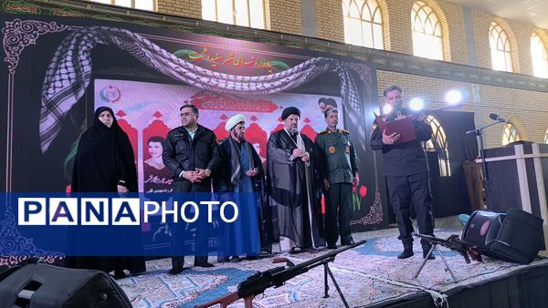 دهمین یادواره شهدای شهر سفید‌دشت 