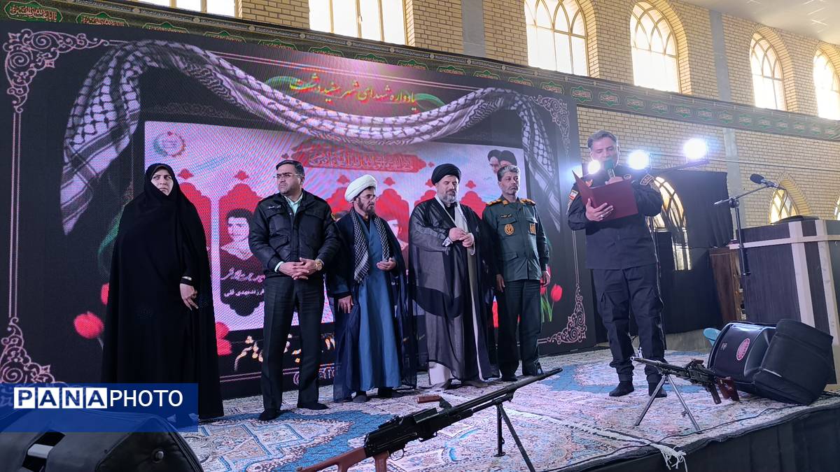 دهمین یادواره شهدای شهر سفید‌دشت 