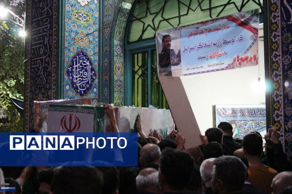 تشییع پیکر شهید پاسدار احد فتوحی در شاهین ویلا کرج