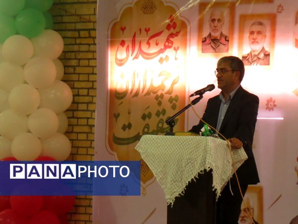 نواخته شدن زنگِ مهرِ و مقاومت در شهرستان بندرخمیر 