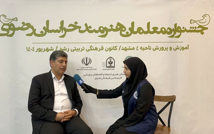 معلمان هنرمند تاثیرگذاری بالایی بر دانش‌‍‌آموزان دارند