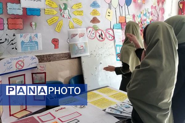 ایستگاه پیشگیری از اعتیاد و آسیب های اجتماعی در بهارستان‌دو