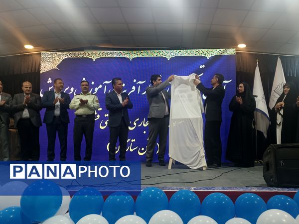 آیین تجلیل از افتخار آفرینان آموزش و پرورش منطقه آزاد تجاری-صنعتی قشم