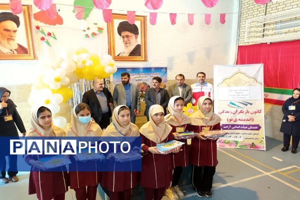 آیین اختتامیه کانون یاریگران زندگی در دبستان آزاده بهبهان