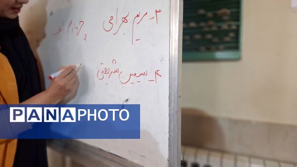 پیوند اولیا و مربیان، پیوندی ناگسستنی