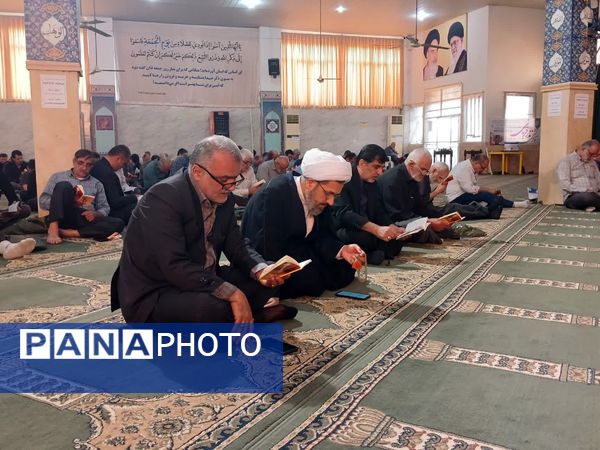 دعای عرفه در فریدونکنار