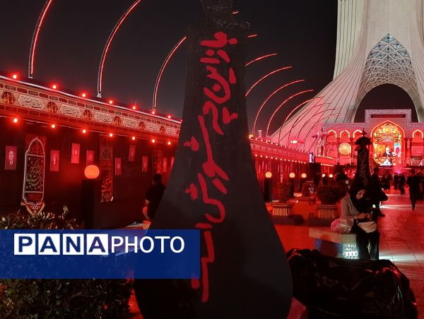 برگزاری برنامه «محرم شهر» در میدان آزادی تهران