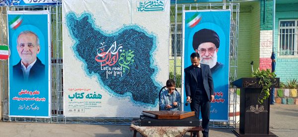 طنین «زنگ کتاب و کتابخوانی» در مدارس سبزوار