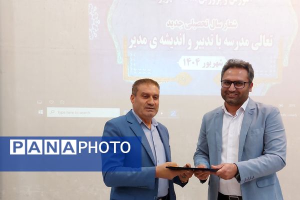 مراسم تکریم و معارفه رئیس اداره آموزش و پرورش کهریزک 