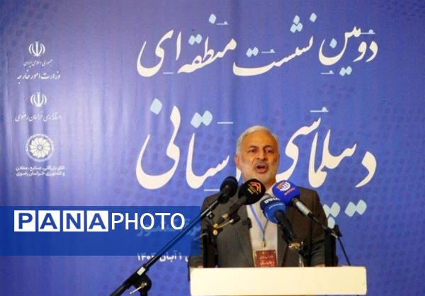 دومین اجلاس منطقه‌ای دیپلماسی استانی در مشهد
