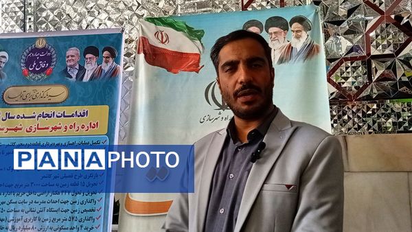 مسئولین کاشمر پای درد و دل مردم نشستند