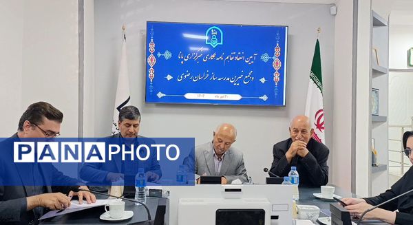 افتتاح اتاق خبر در مجمع خیرین مدرسه ساز خراسان رضوی 