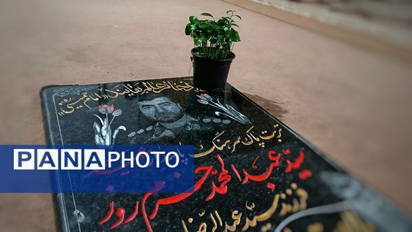  اعزام کاروانِ مردمی کهگیلویه و بویراحمد به اجتماع بزرگ مردم در مسجد مقدس جمکران