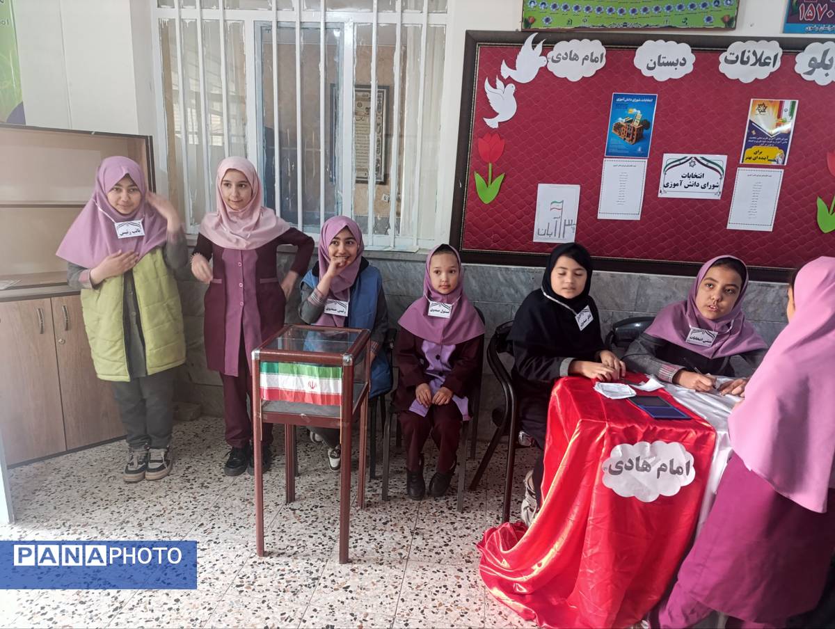 انتخابات شورای دانش آموزی در دبستان امام هادی(ع)
