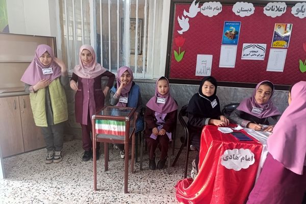 انتخابات شورای دانش آموزی در دبستان امام هادی(ع)
