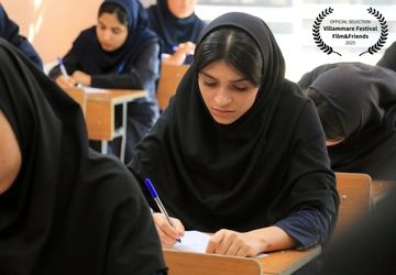 «عطر شیرین» به جشنواره فیلم ویلاماره راه یافت