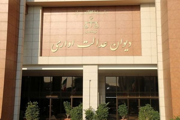 بخش‌هایی از دستورالعمل نظارت بر مؤسسات اعزام دانشجو به خارج کشور باطل شد