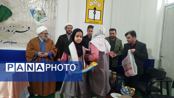 اجتماع فرزندان حاج قاسم