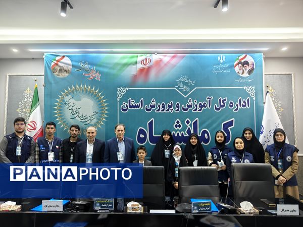 نشست صمیمانه نماینده وزیر آموزش و پرورش با دانش آموز خبرنگاران پانا کرمانشاه