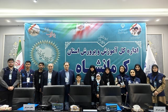 نشست صمیمانه نماینده وزیر آموزش و پرورش با دانش آموز خبرنگاران پانا کرمانشاه