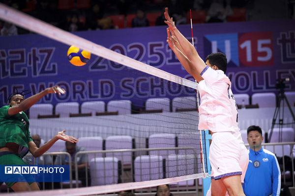 مسابقات دانش‌آموزی والیبال زیر ۱۵ سال قهرمانی جهان (ایران - عربستان)