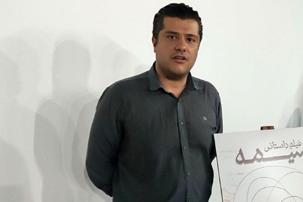 فیلم داستانی «آسیمه» در مشهد اکران شد