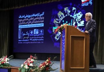 عارف: به دنبال کنار گذاشتن تحریم‌ها هستیم