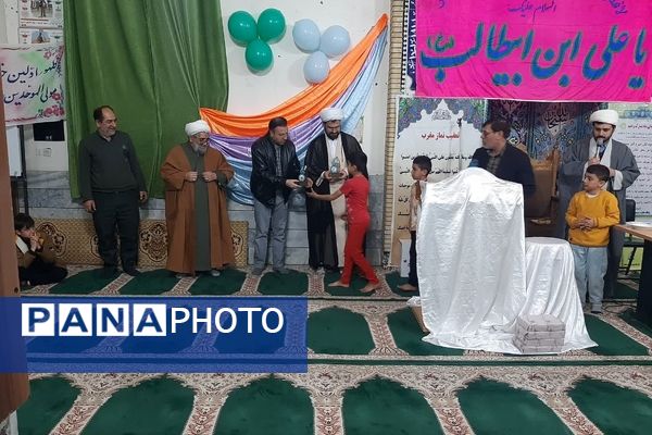 برگزاری جشن ولادت امیرالمومنین علی(ع) در آشخانه