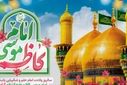 صبر و بردباری کاظمی ملت ایران را به پیروزی نزدیک می‌‌‌کند