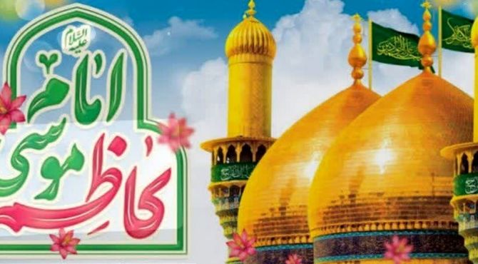 صبر و بردباری کاظمی ملت ایران را به پیروزی نزدیک می‌‌‌کند
