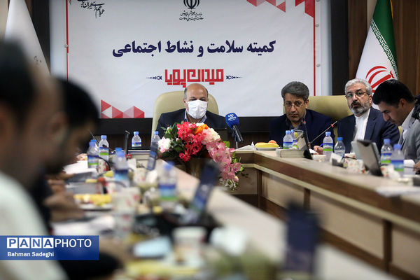  نشست ستادی و افتتاحیه «طرح میدان پویا»