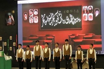 یادواره شهدای دانش‌آموز اسلامشهر