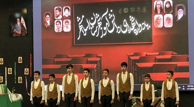 یادواره شهدای دانش‌آموز اسلامشهر