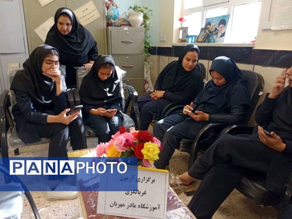 آزمون غربالگری پایه نهم در دبیرستان مادرمهربان خلیل آباد