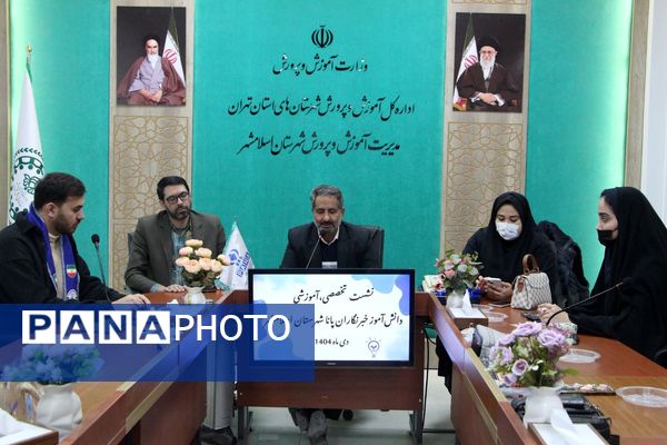 ارتقای مهارت‌های تخصصی خبرنگاری در دومین جلسه توانمندسازی 